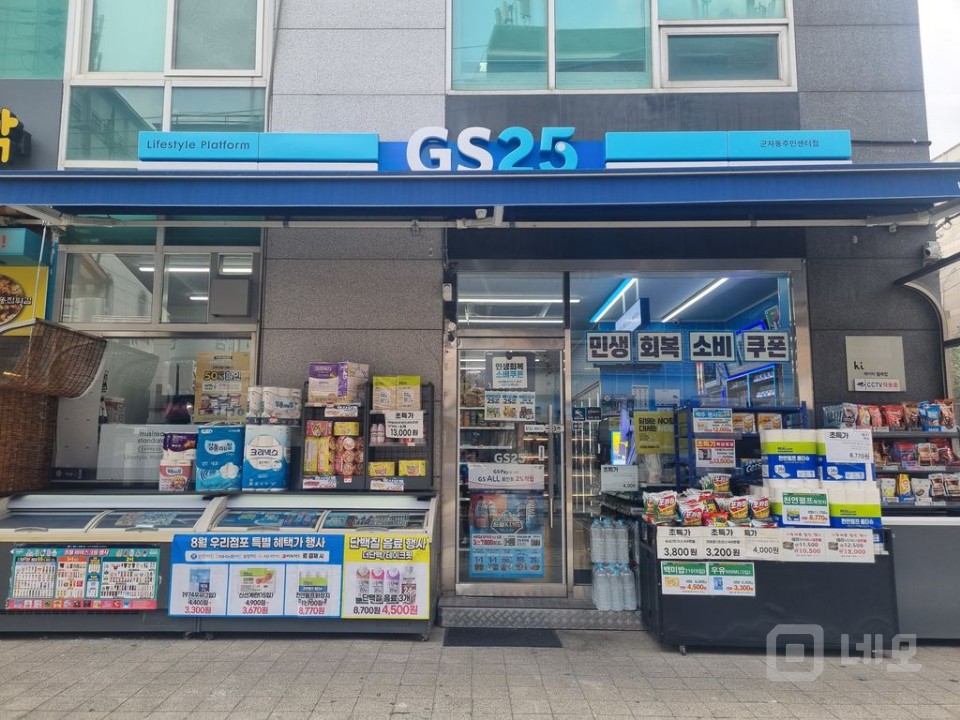 GS25 군자동 주민센터점 양도 매물의 9번째 사진
