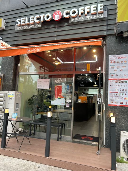 셀렉토커피 평택포승점 매도합니다  매물의 5번째 사진