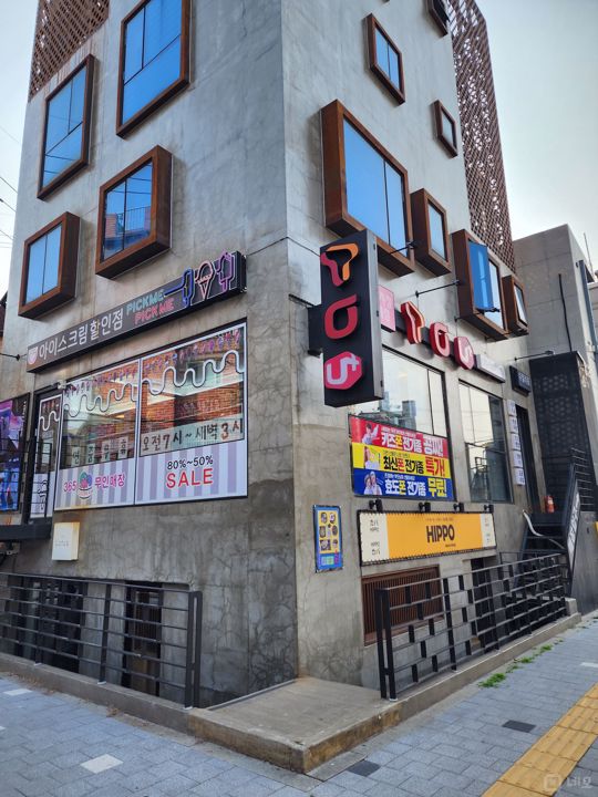 무인 아이스크림 판매점과 이동통신점 통임대로 진행되는 합정동 1층 점포 매물의 10번째 사진