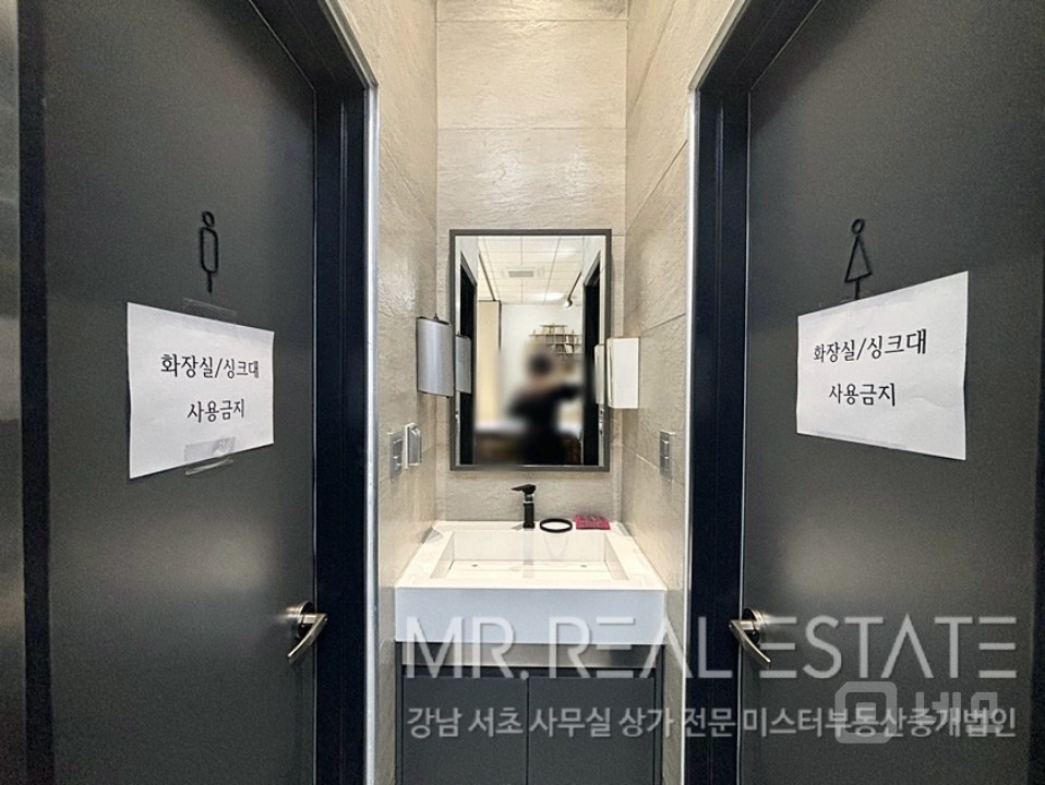 실사진 선릉역인근 학원라인 주차10대 통사옥 S급인테리어 매물의 9번째 사진