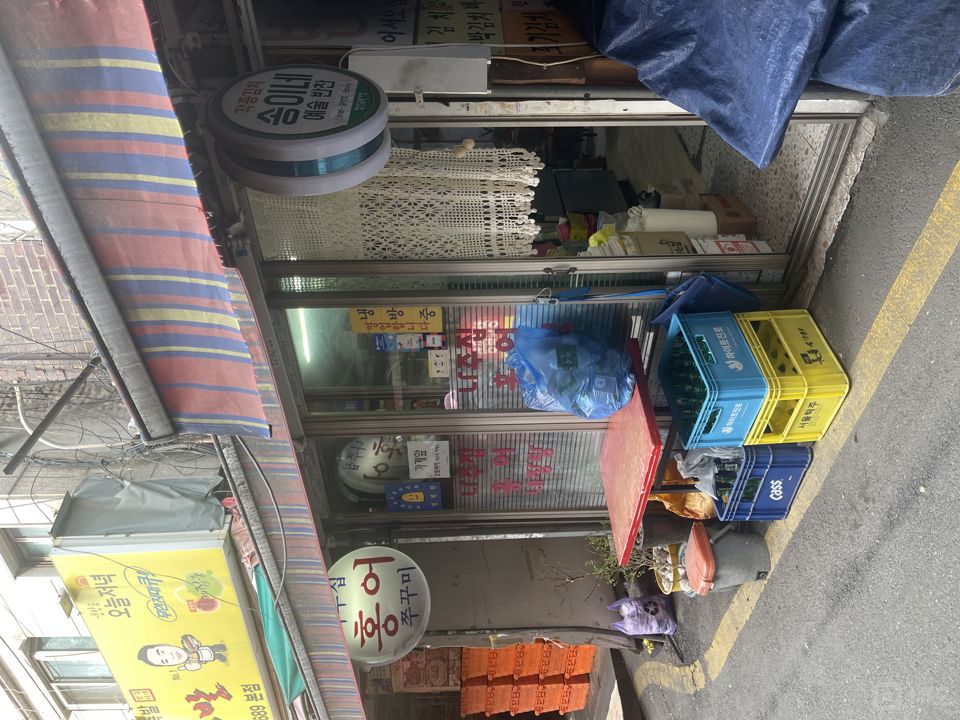 창신동 역세권, 유동인구 많은 거리 한식점 해물음식점 매물의 6번째 사진