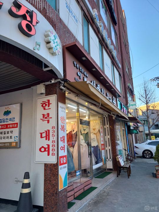 도림동 대로변에 위치한 의류판매점 매물의 5번째 사진