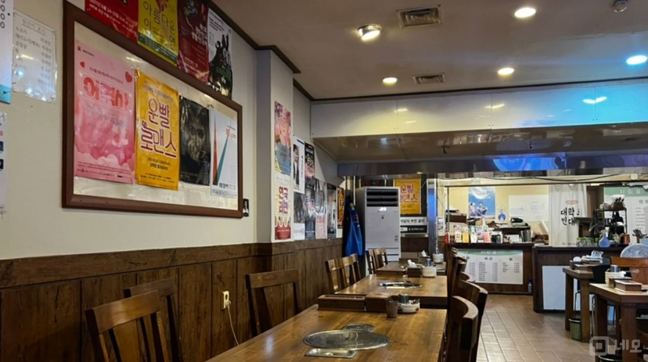 유동인구 많은, 동숭동 대학로에 위치한 지하1층 술집 매물의 2번째 사진