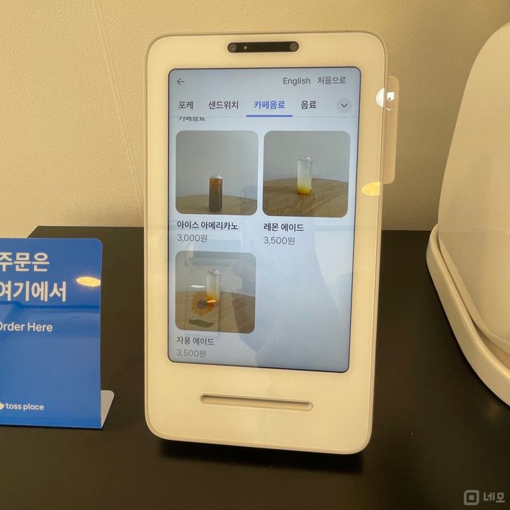 역촌동 깔끔한 시설 샐러드점 매물의 4번째 사진