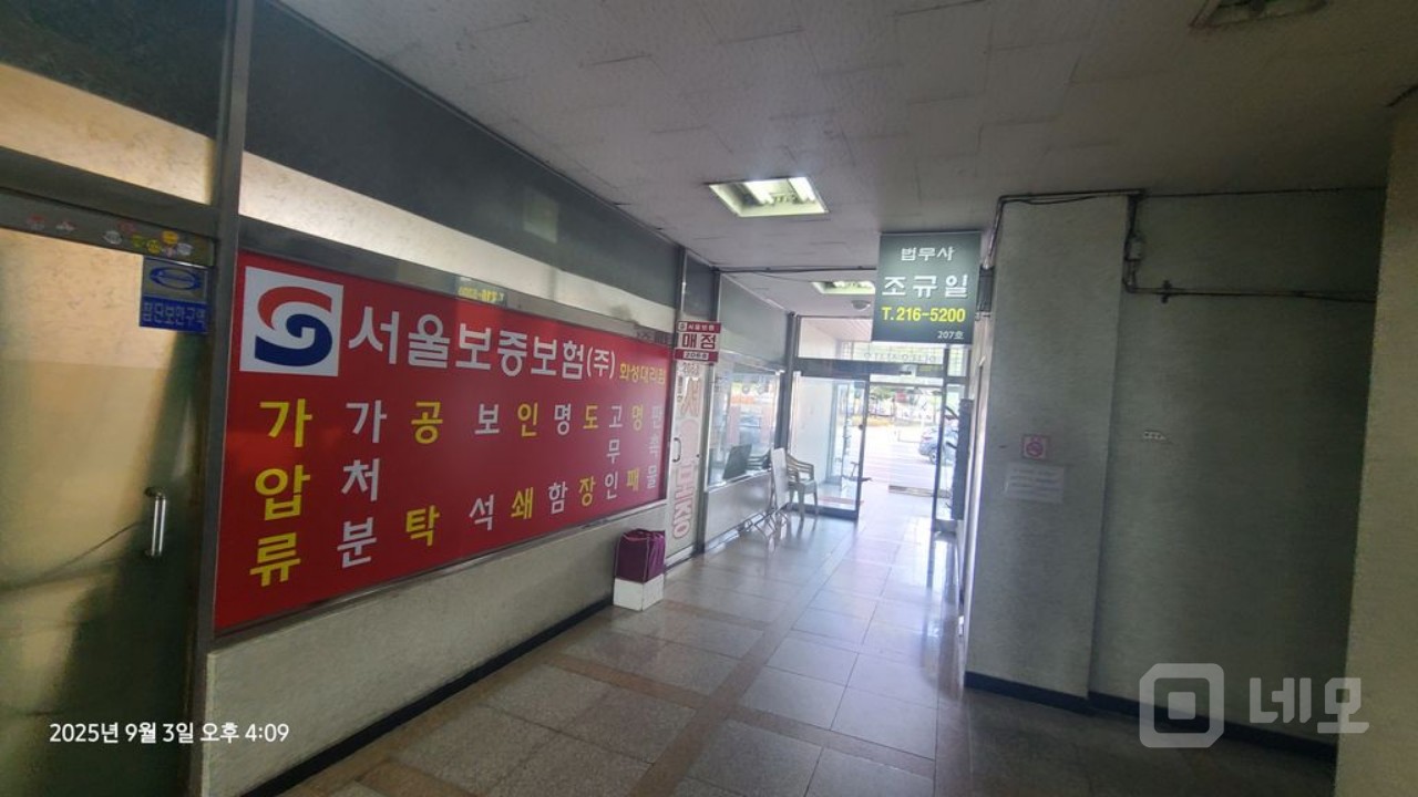 저렴하고 넓은 매장으로 구 법조타운 1층의 배달업중심의 영업업종 최적 매물의 9번째 사진