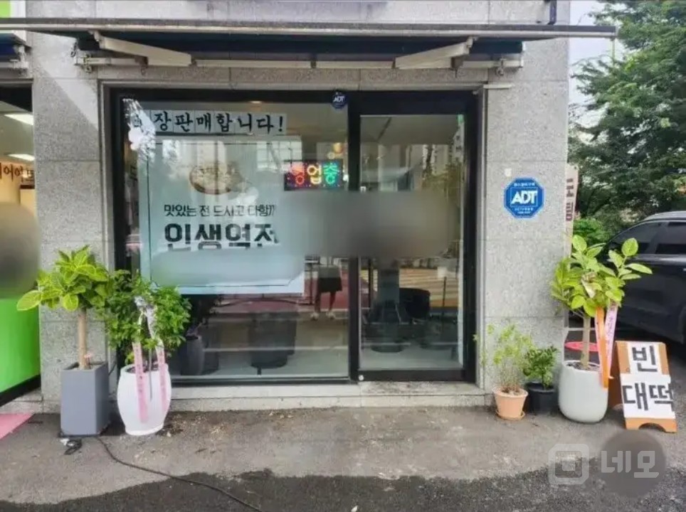이동읍 송전리 상가 1층 입니다 매물의 4번째 사진