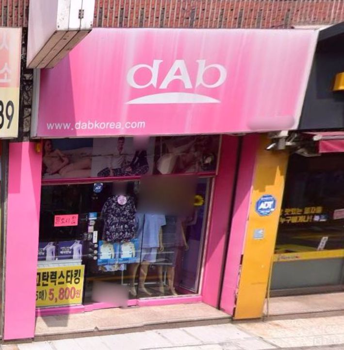 업력 12년, 신림동 판매점 매물의 5번째 사진