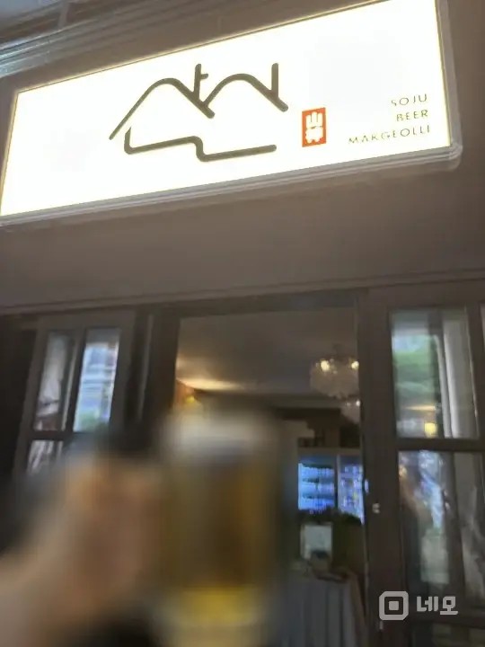 산신 하남미사점 매물의 3번째 사진