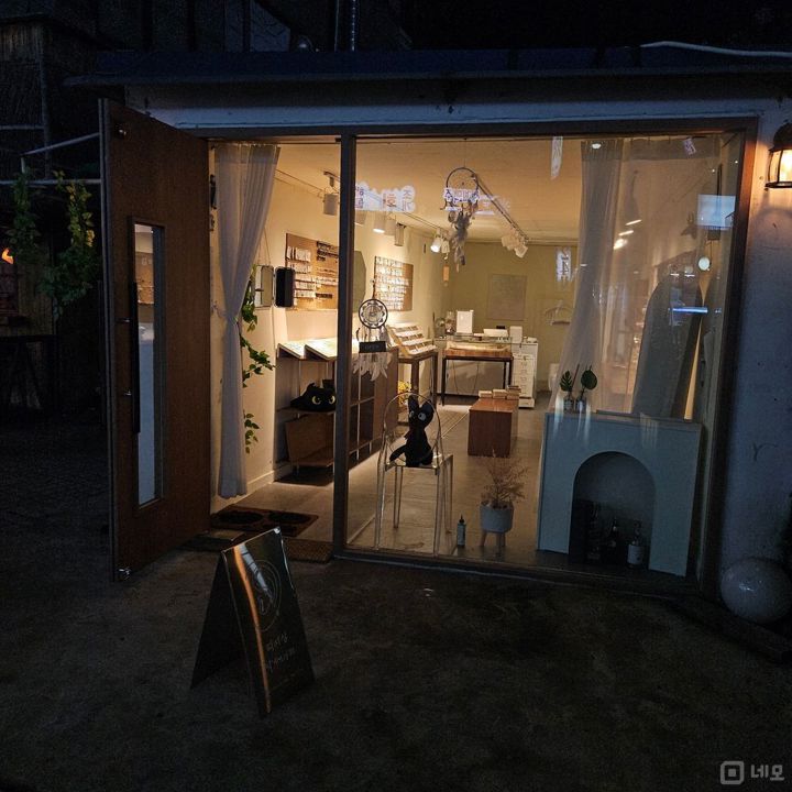 상암동 먹자골목 피어싱&악세사리샵 매물의 10번째 사진