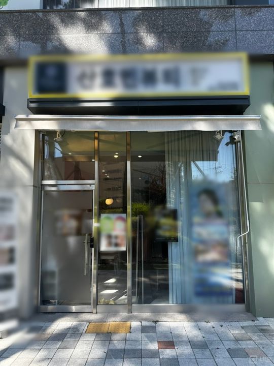 길음동 아파트 상가, 인테리어 및 시설 깔끔한 피부미용샵 매물의 6번째 사진