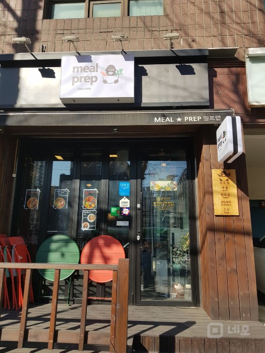 8년차 샐러드 매장 매물의 3번째 사진