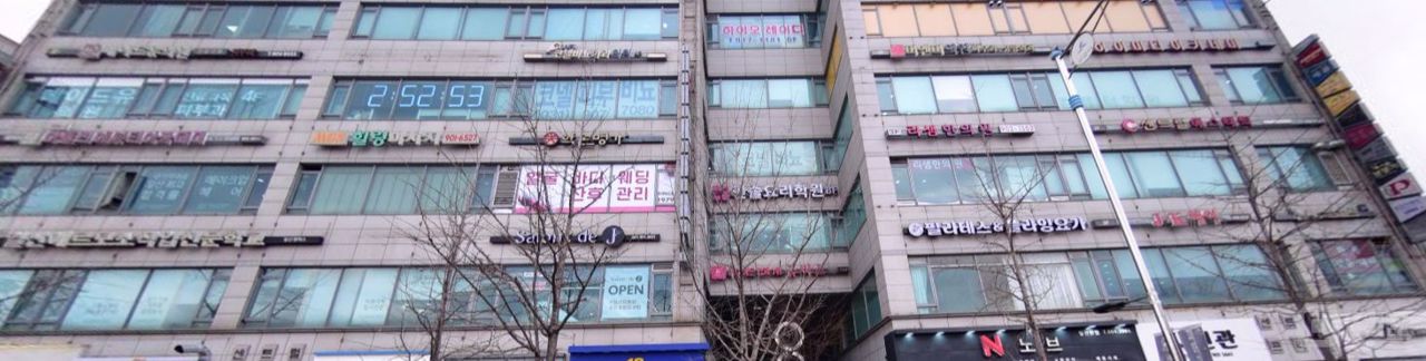 일산동구 장항동 대로변 1층상가 매물의 5번째 사진