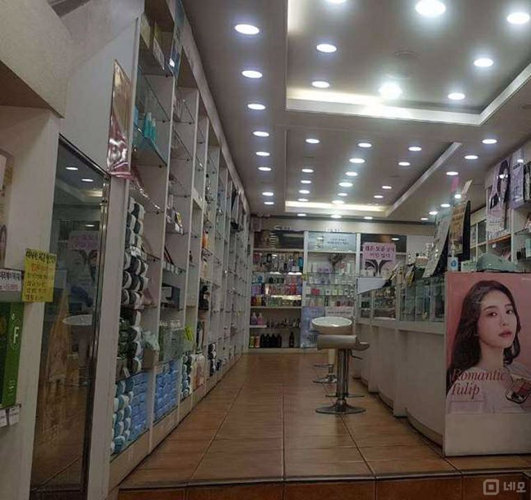 매출 보장 금광동 화장품점 매물의 4번째 사진