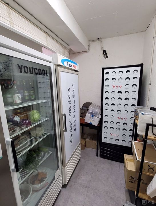 화곡동 대로변에 위치한 음식점 매물의 5번째 사진