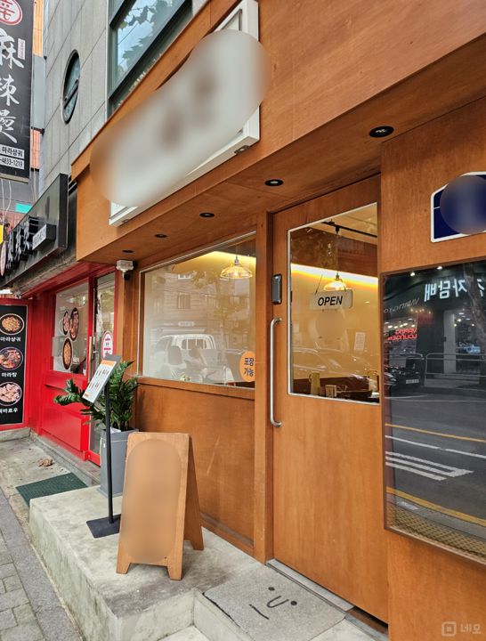 봉천동 낙성대역 초역세권, 버스 정류장 바로 앞에 위치한 돈까스집 매물의 5번째 사진