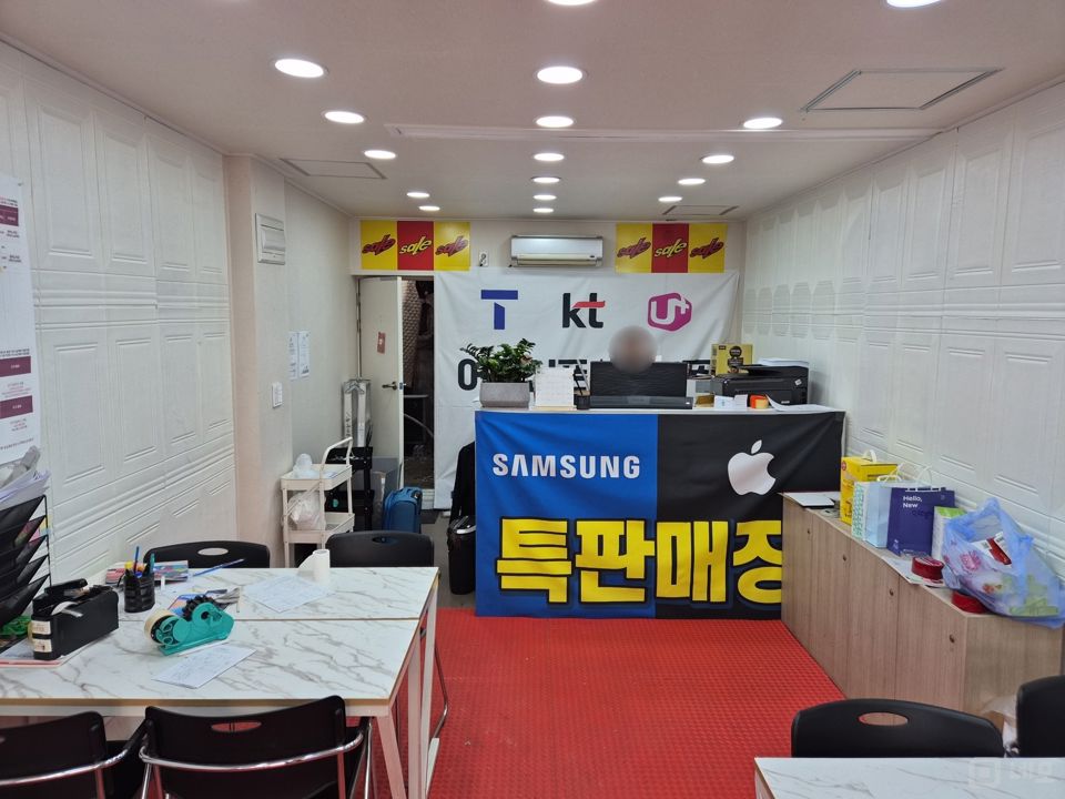 망우동 시설 양도 가능한 이동통신점 매물의 1번째 사진
