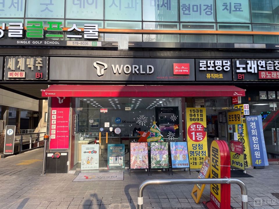 역세권 상권, 유동인구 많은 양재동 매장 매물의 6번째 사진