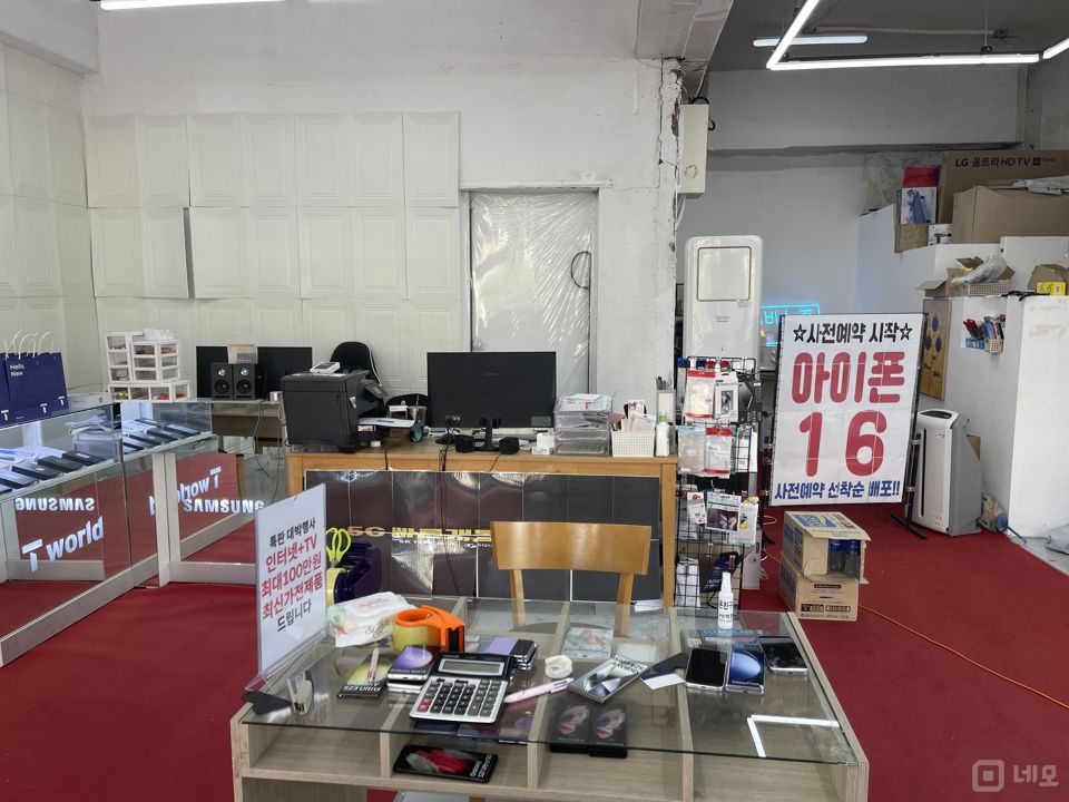 상왕십리동 위치 조건 훌륭한 이동통신점 매물의 2번째 사진