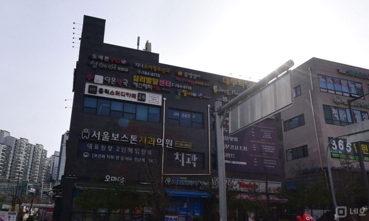 태전동 주거지역 위치, 아파트, 공원, 학교 가까운 분식집 매물의 6번째 사진