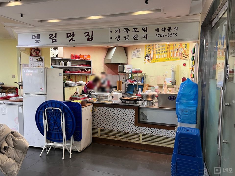 잠실동 아파트 상가 내, 단골 손님 많은 분식점 매물의 1번째 사진