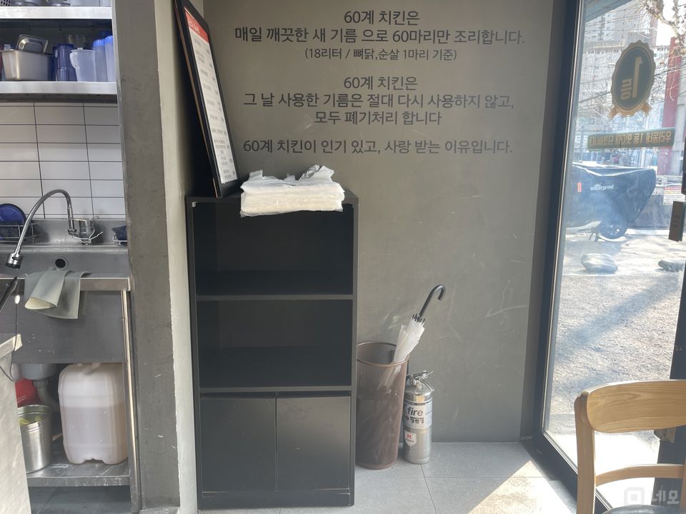 고척동 깔끔한 인테리어 및 시설 치킨점 매물의 2번째 사진