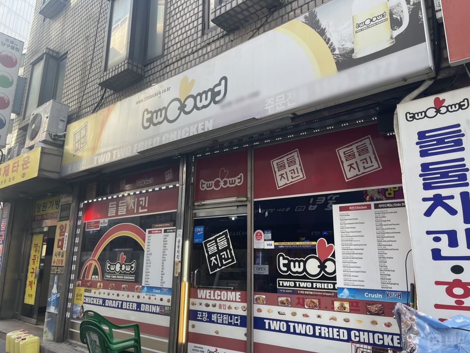 숭인동 다양하게 이용 가능한 치킨점 매물의 5번째 사진