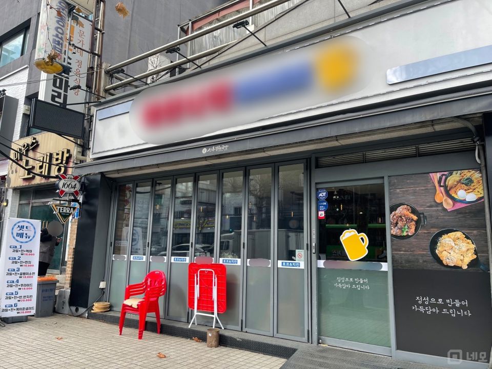 번동 수유역 역세권, 입소문 듣고 찾아오는 호프집 매물의 5번째 사진