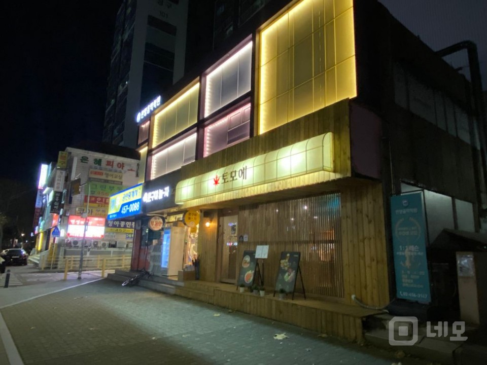 대로변 1층 상가 입니다 매물의 9번째 사진