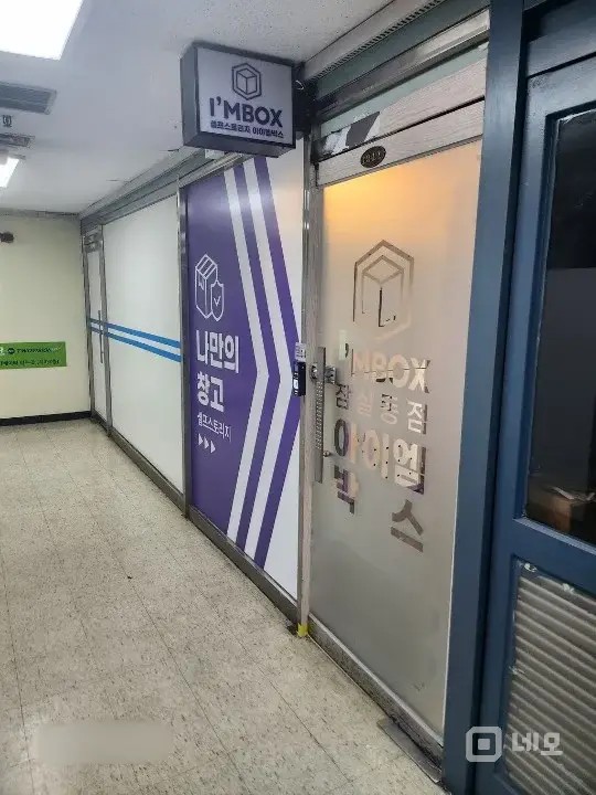잠실동 지하 1층 상가(우리은행 잠실본동 지점 지하1층) 매물의 3번째 사진