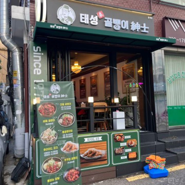 홍제동 대로변에 위치한 호프집 매물의 7번째 사진