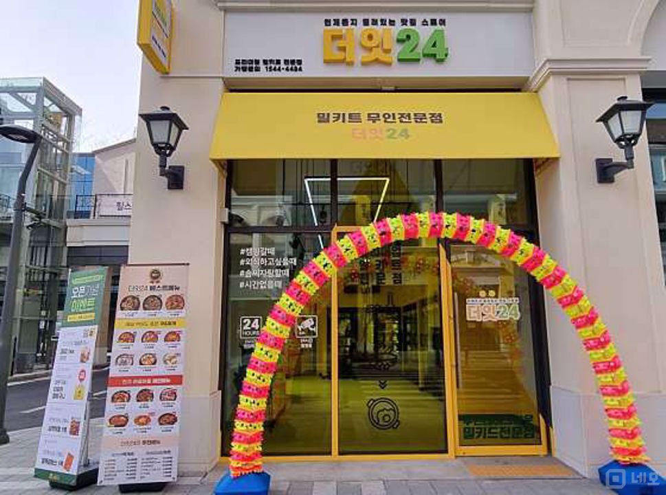 삼송동 오피스텔 건물에 위치한 판매점 매물의 5번째 사진