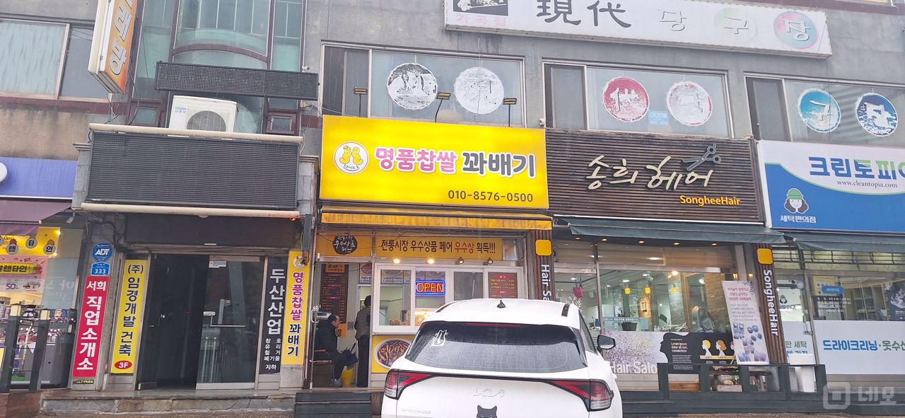 대로변 코너 1층, 주목도 높은 가곡리 베이커리 매물의 9번째 사진