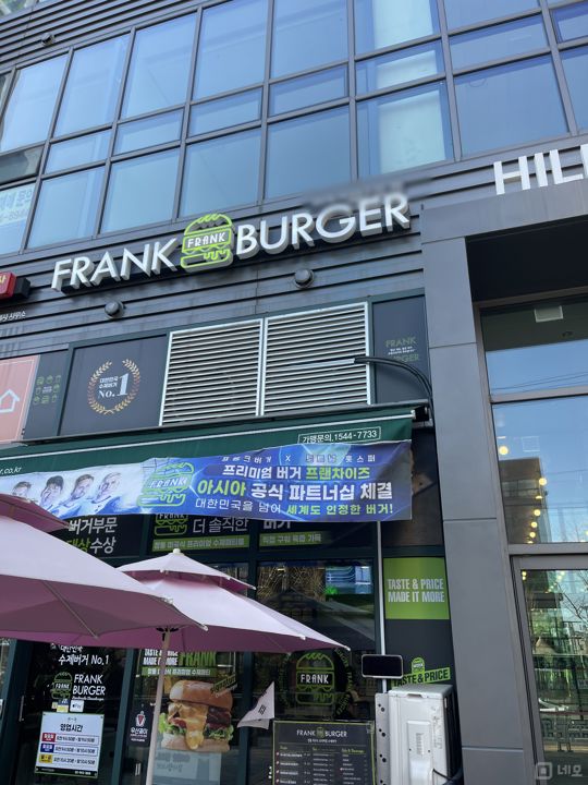 청량리동 안정적인 수요 있는 햄버거점 매물의 7번째 사진