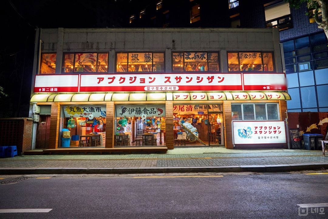 성수동1가 오피스 상권, 인테리어 및 시설 최상 이자캬야 매물의 7번째 사진