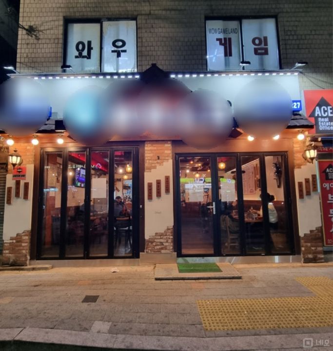 상봉동 번화가에 위치한 호프집 매물의 5번째 사진