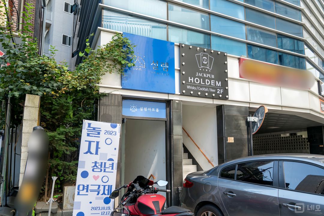 어린이대공원역 역세권 유동인구 많은 화양동 소극장 매물의 6번째 사진