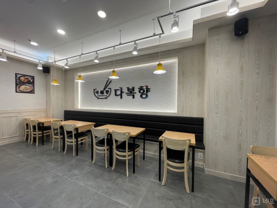 목동 아파트 항아리 상권에 위치한 마라탕점 매물의 1번째 사진
