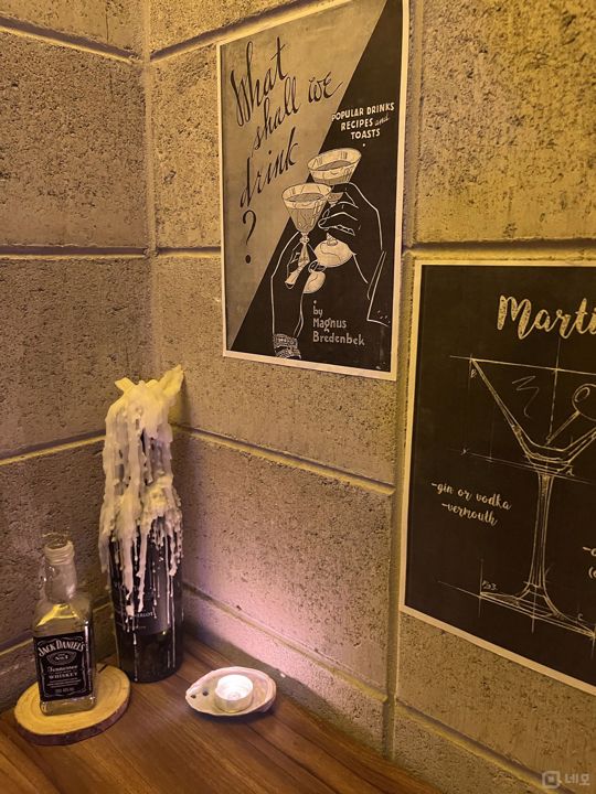 유동 인구 많은, 연남동 미로길 반지하 바 매물의 8번째 사진