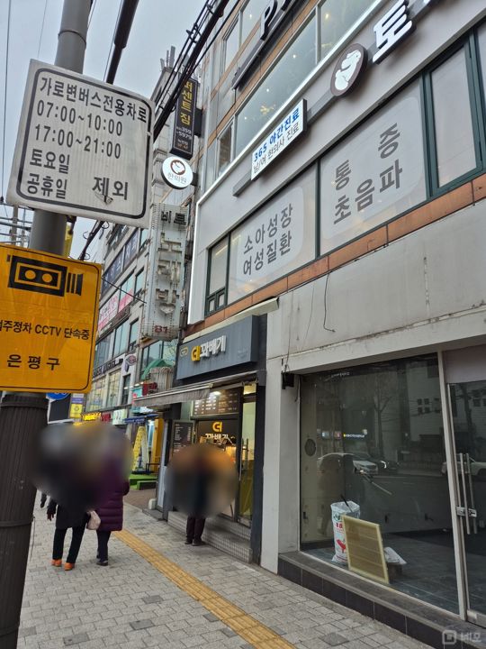 녹번동 상권 확실하게 잡혀있는 꽈배기 전문점 매물의 7번째 사진