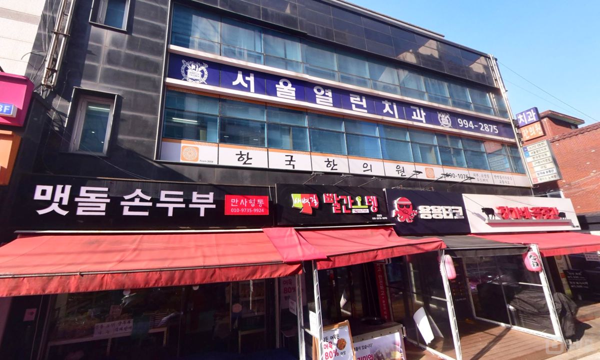 창동역 초역세권, 역 출구 가는 길 위치해 유동인구 많은 정육점 매물의 5번째 사진