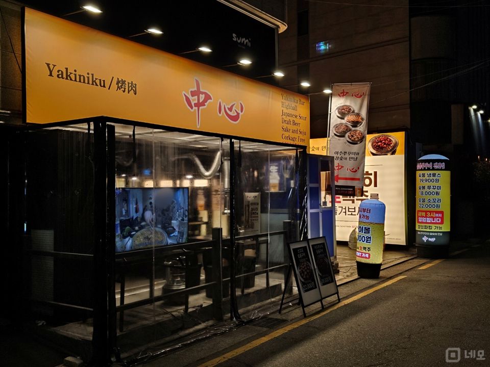 압구정 로데오 메인거리 유동인구 많은 신사동 음식점 매물의 10번째 사진