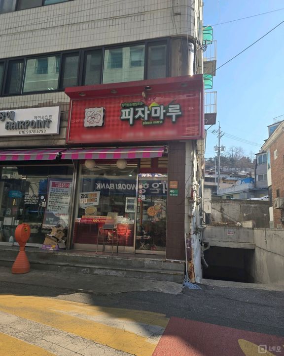오류동 연 매출 최상, 가성비 훌륭한 피자점 매물의 5번째 사진
