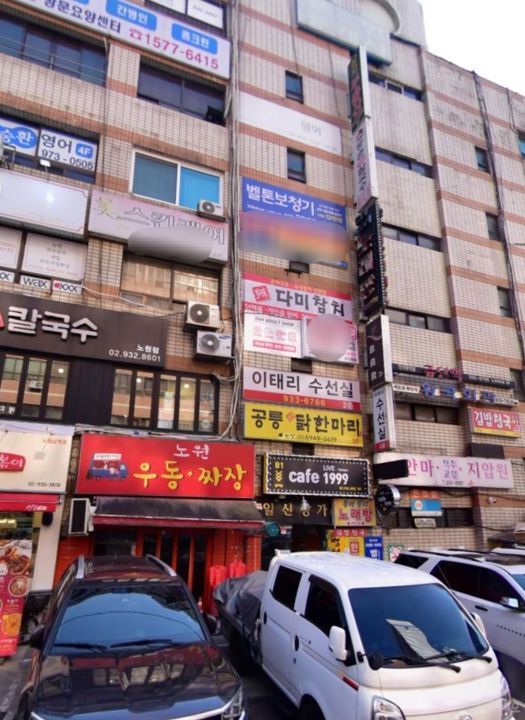 월세 저렴한, 상계동 노원역 먹자골목에 위치한 지하1층 라이브카페 매물의 6번째 사진