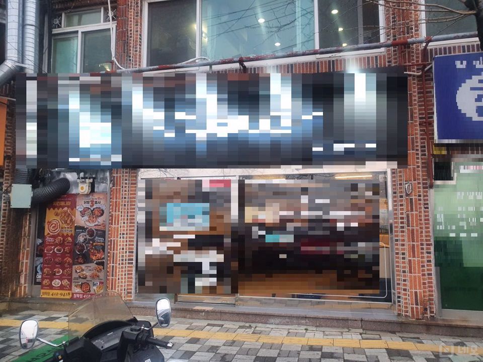 ★부산 영도구에 있는 치킨점 임대 매물입니다.★ 매물의 1번째 사진