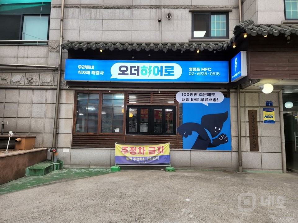 식당가능 1층 53평 상가 매물의 4번째 사진