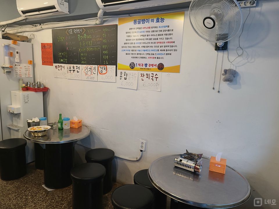 묵동 기술전수 가능한 골뱅이 전문점 매물의 4번째 사진