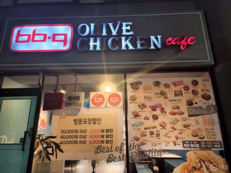 해운대구 반여동 단지내 1층 상가 매물의 5번째 사진