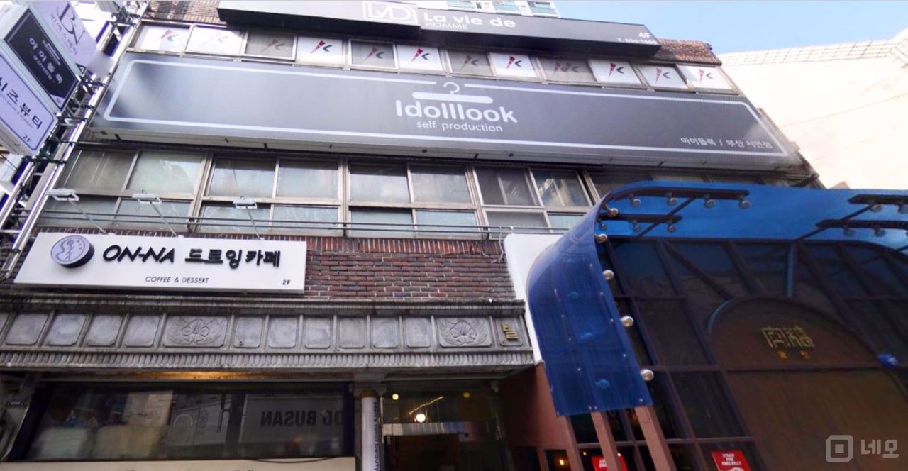 전포카페거리, 깔끔한 인테리어 완비된 부산진구 전포동 카페 매물의 17번째 사진