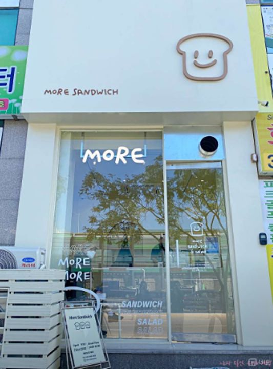 북구 화명동 성업중인 샌드위치 가게 양도 매물의 5번째 사진