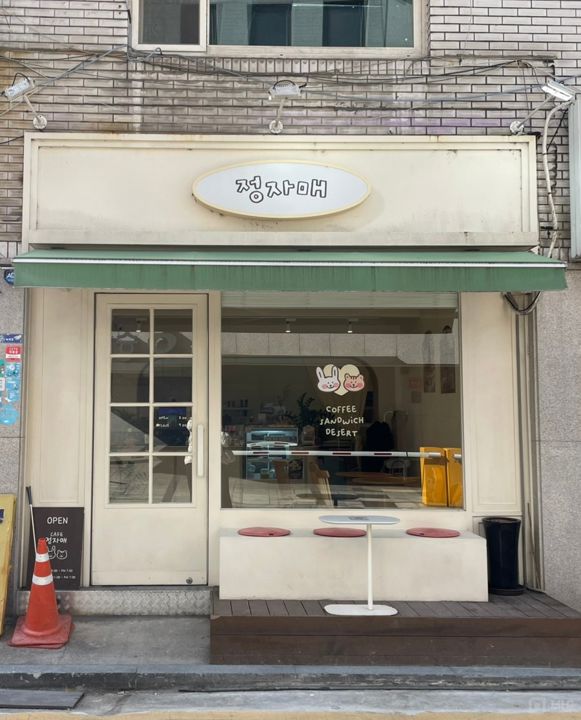 삼성동 꾸준한 수요 있는 샌드위치 카페 매물의 6번째 사진